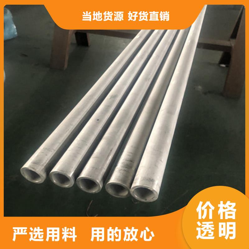 316L不锈钢管收费标准