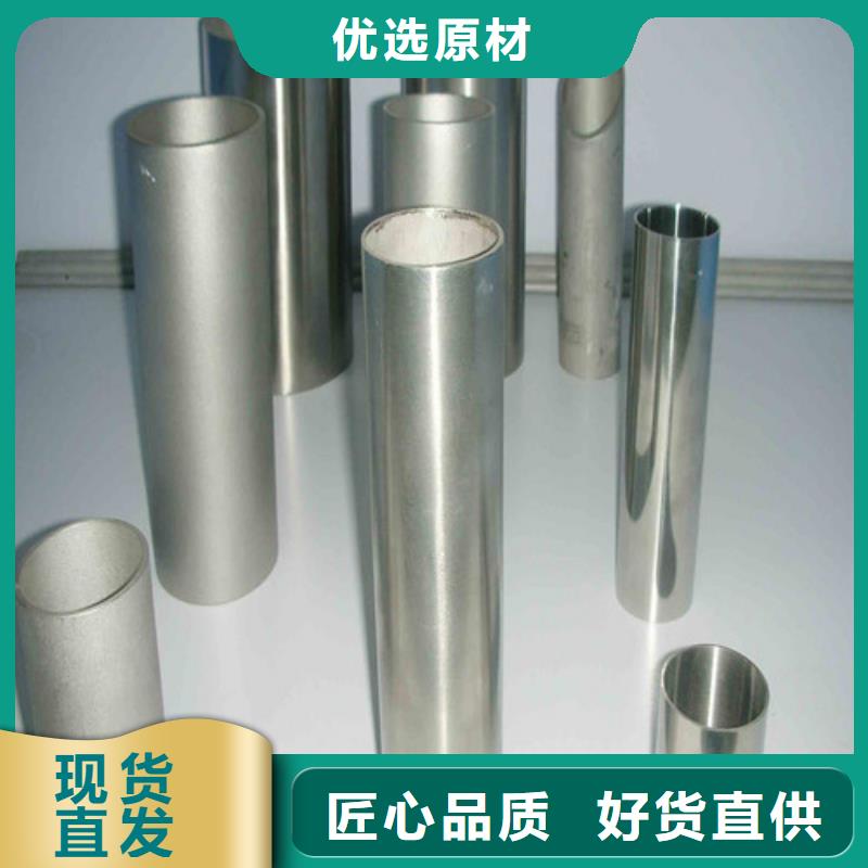 904L不锈钢管-904L不锈钢管品牌