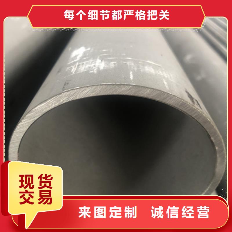 316Ti不锈钢管-生产基地-可全国发货