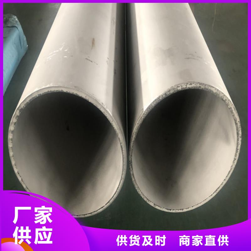 发货及时的316L不锈钢管厂家
