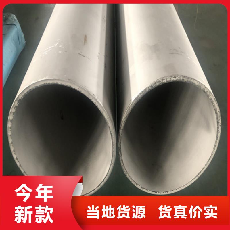 2205不锈钢管大品牌值得信赖