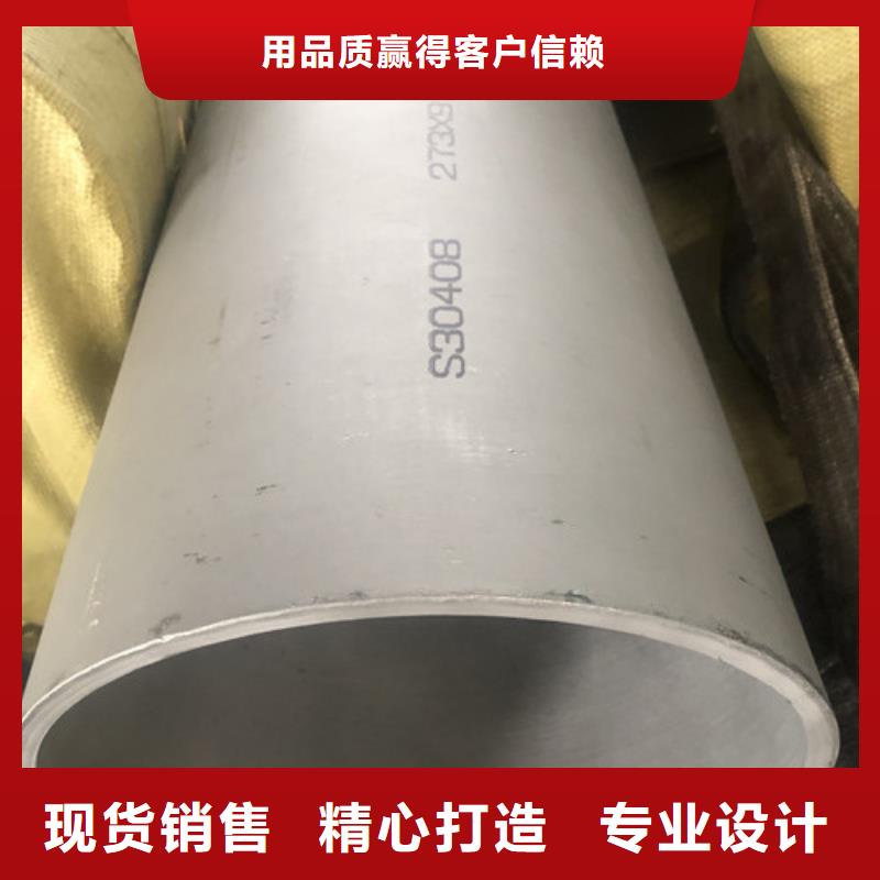 支持定制的不锈钢焊管厂家