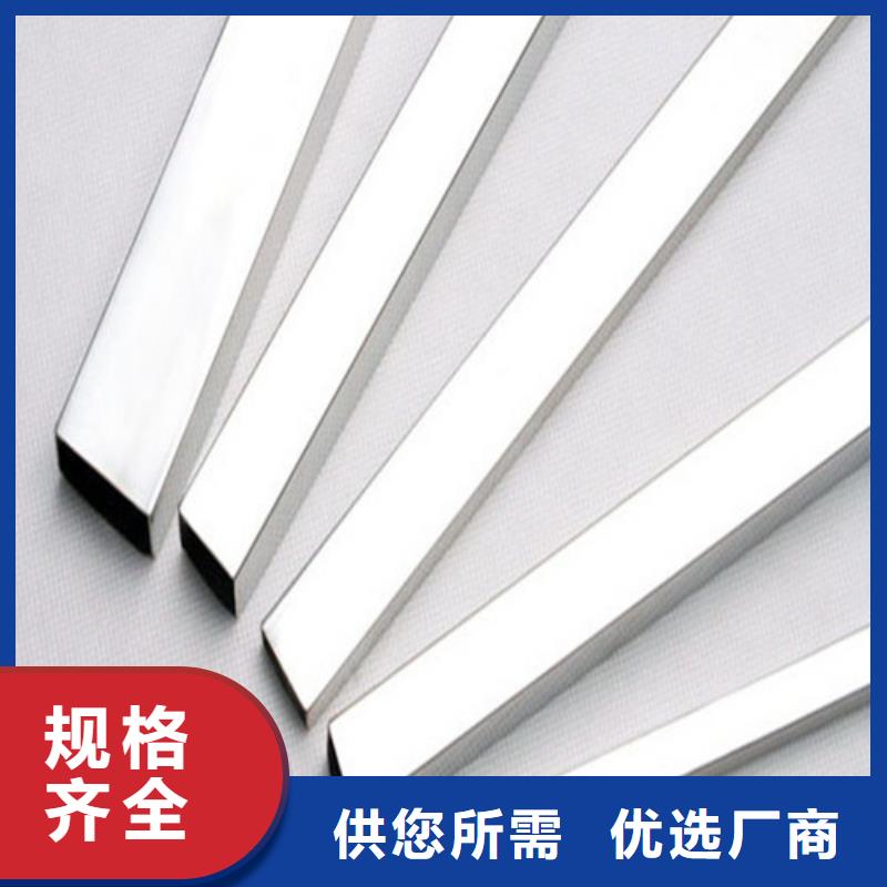 316L不锈钢管价格欢迎来电