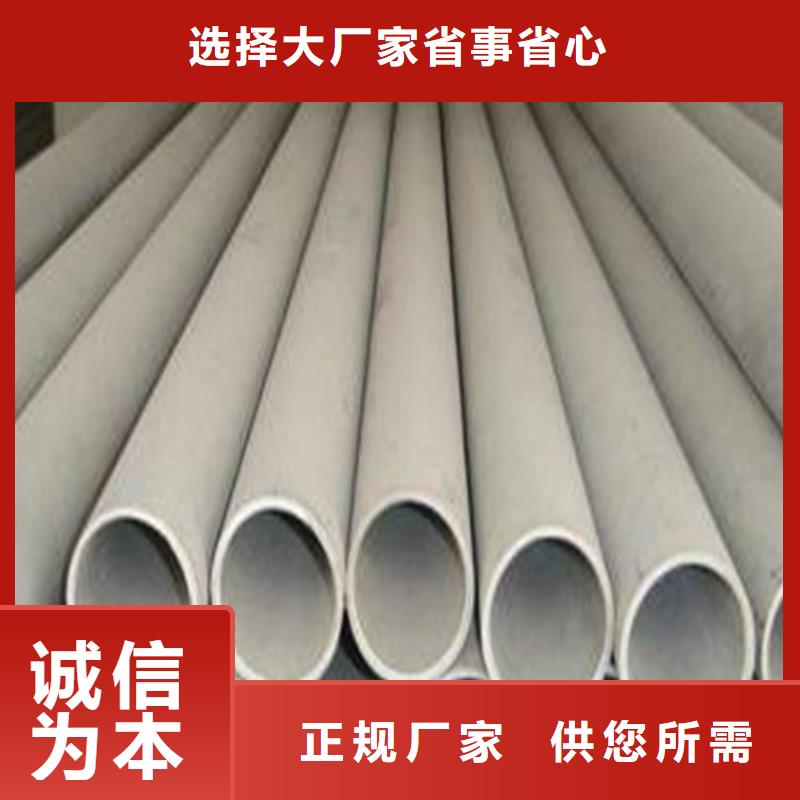 316L不锈钢管厂家图片