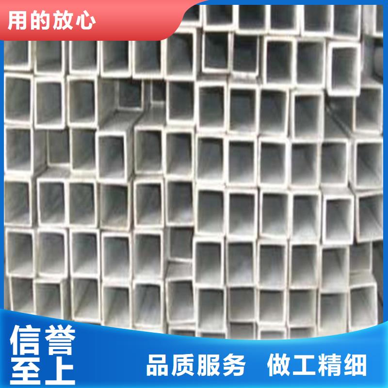 现货供应316L不锈钢管_生产厂家