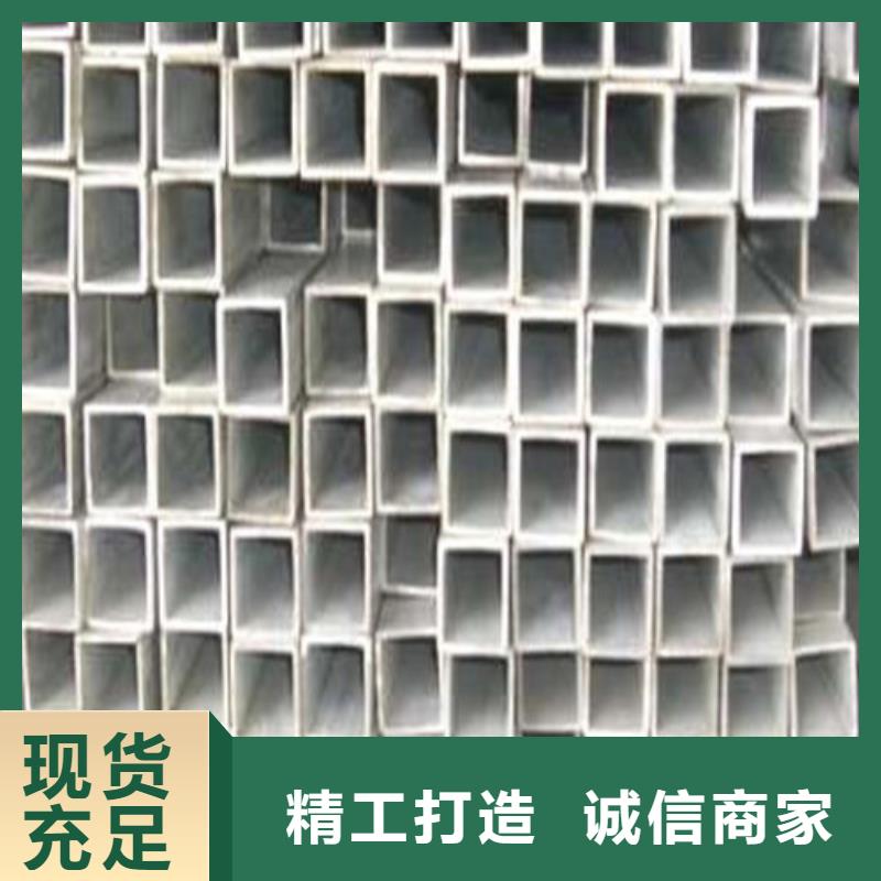 重信誉不锈钢焊管厂家价格