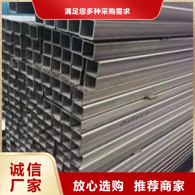 销售304不锈钢管_诚信企业