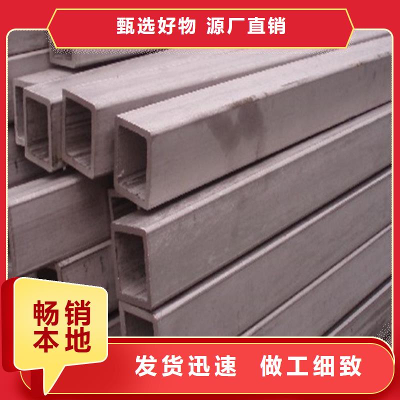 卖316L不锈钢管的当地厂家