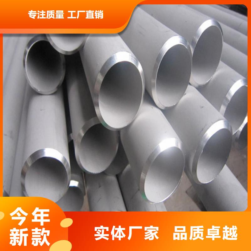 316Ti不锈钢管质量稳定