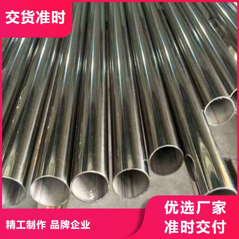 发货及时的316L不锈钢管厂家