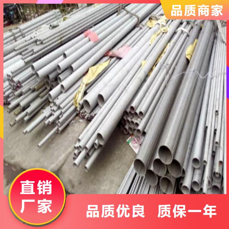 发货速度快的310S不锈钢管经销商