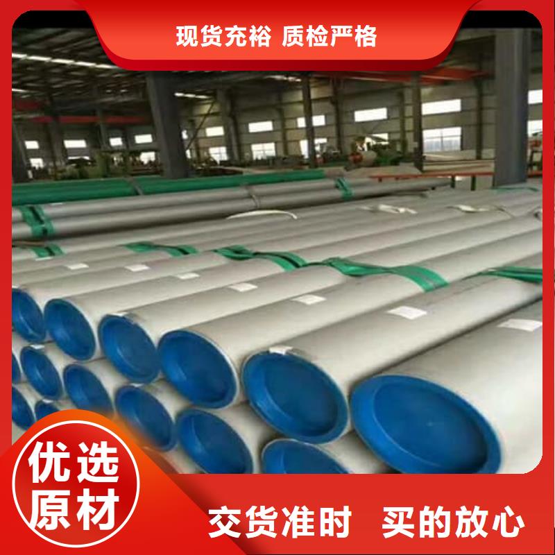资讯：不锈钢无缝管厂家