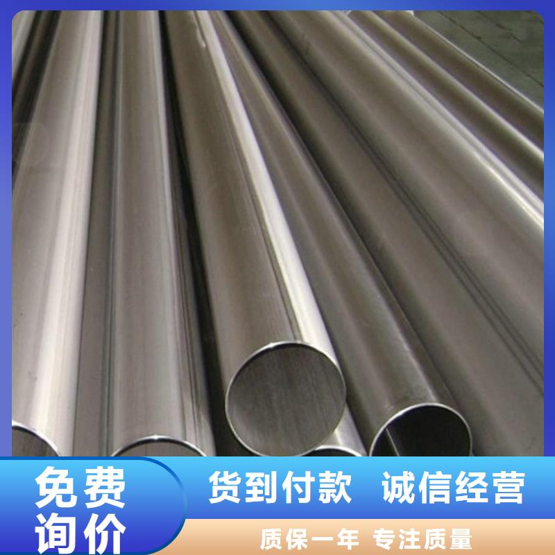 发货及时的316L不锈钢管厂家