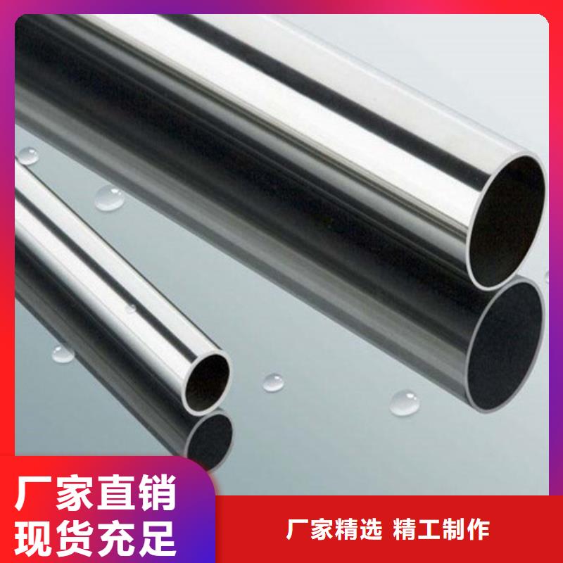 2205不锈钢管-批发价格-优质货源