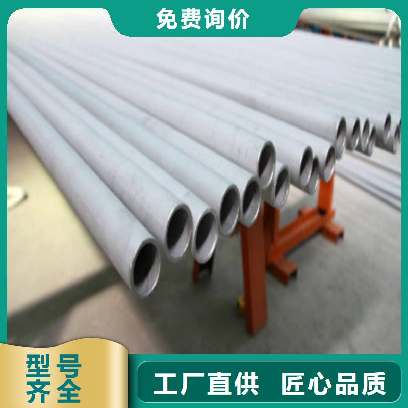 304L不锈钢管先考察在购买