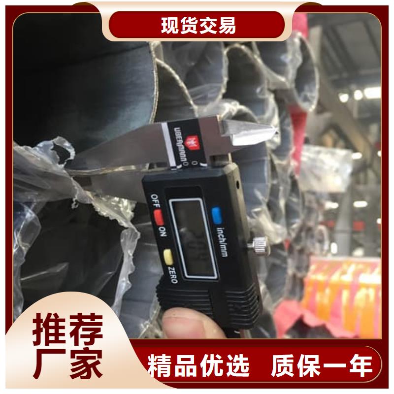 定制2507不锈钢管的厂家