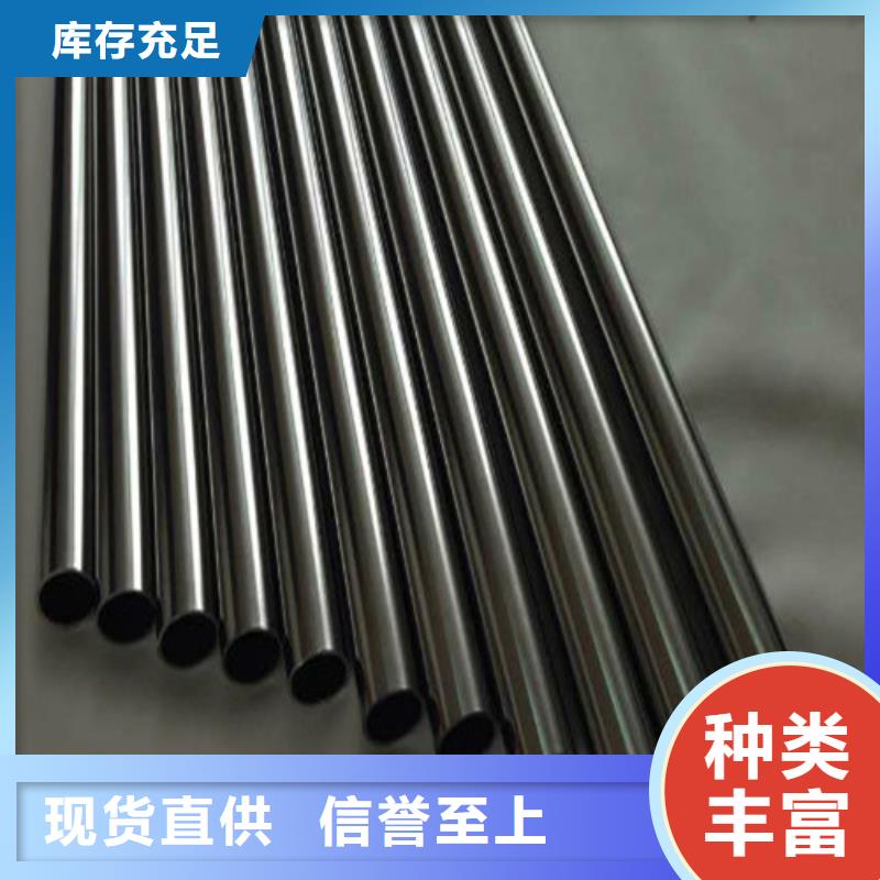 304不锈钢管-304不锈钢管欢迎选购