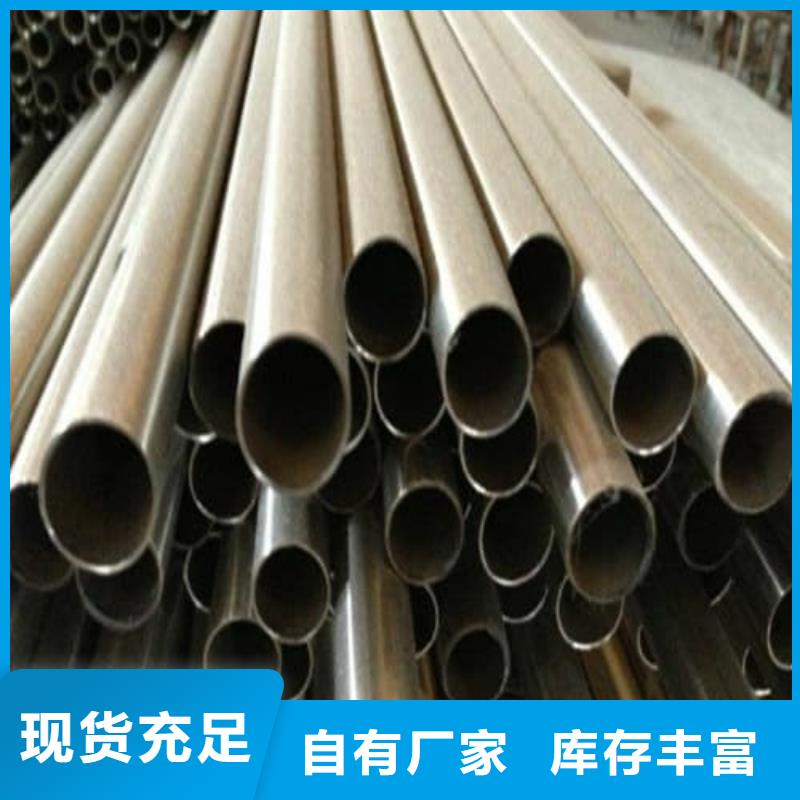定制2507不锈钢管的厂家