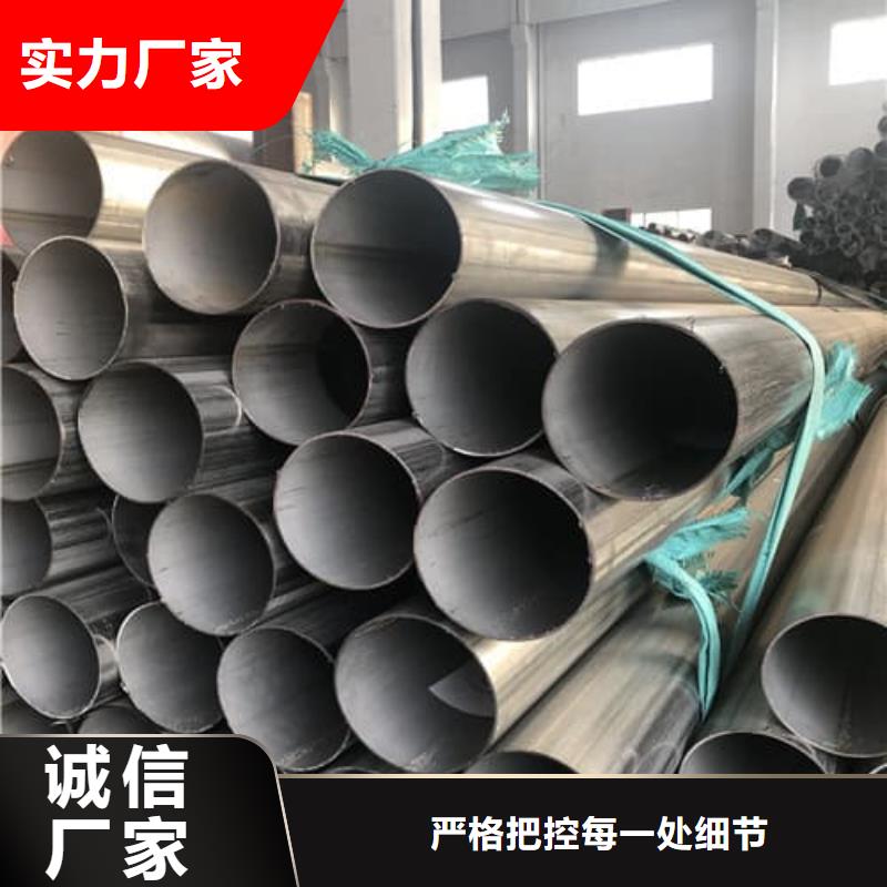 304不锈钢管-资质齐全