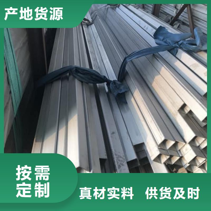供应批发316不锈钢管厂家
