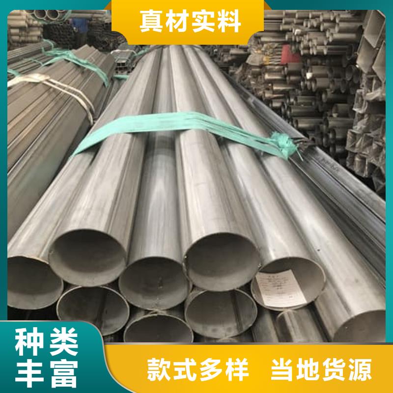 304不锈钢管制造厂家