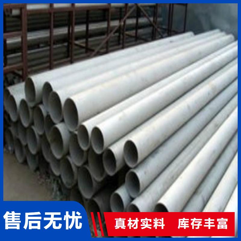 2507不锈钢管好货促销