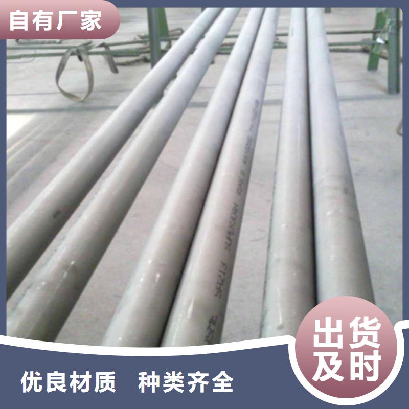 304不锈钢管以诚为本