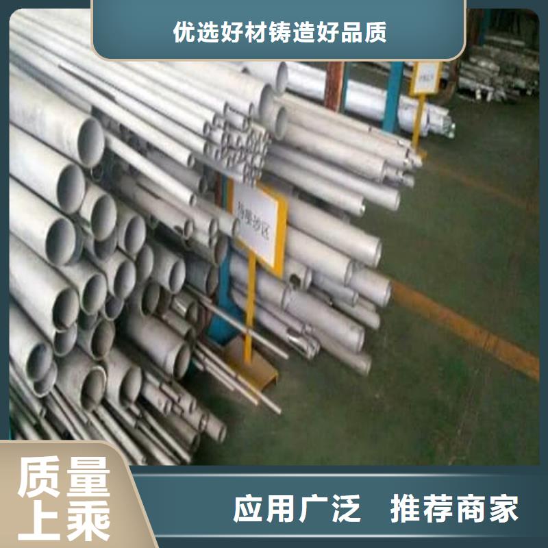 304不锈钢管-304不锈钢管价廉