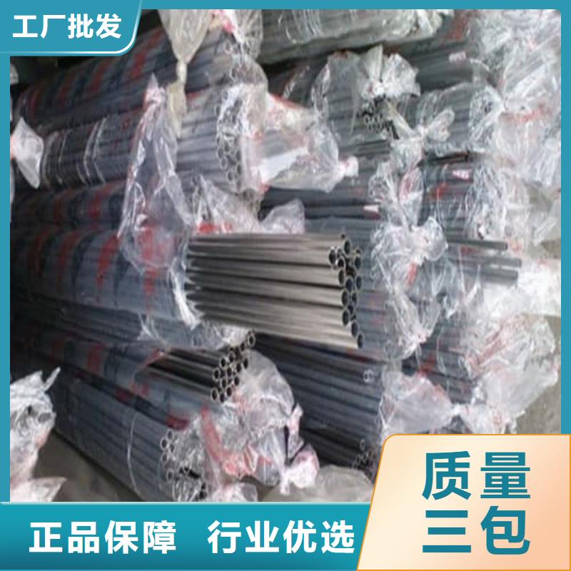 2507不锈钢管质量为本