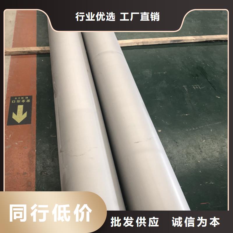 321不锈钢管质保时间长