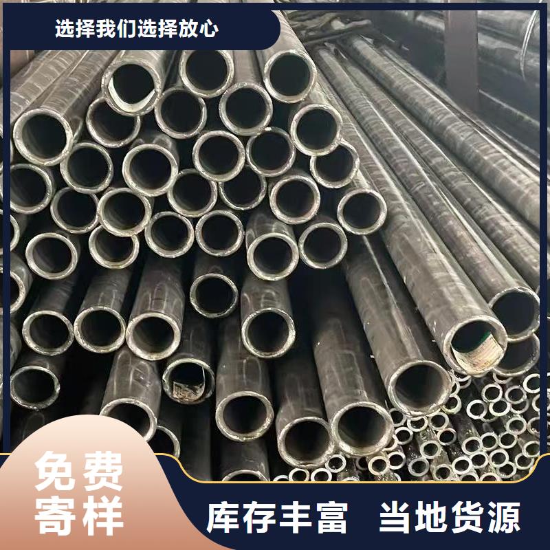 快速:16mn精密钢管厂家