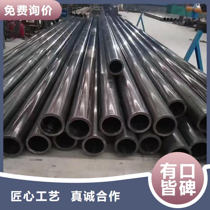 20Cr精密钢管厂家服务热线