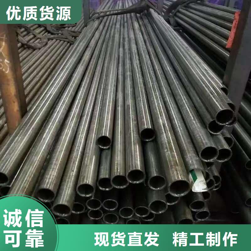 服务周到的10#精密钢管生产厂家