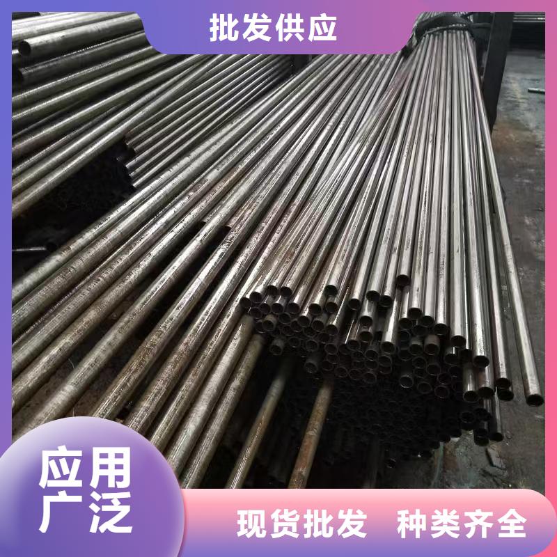 专业厂家直销20Cr精密钢管
