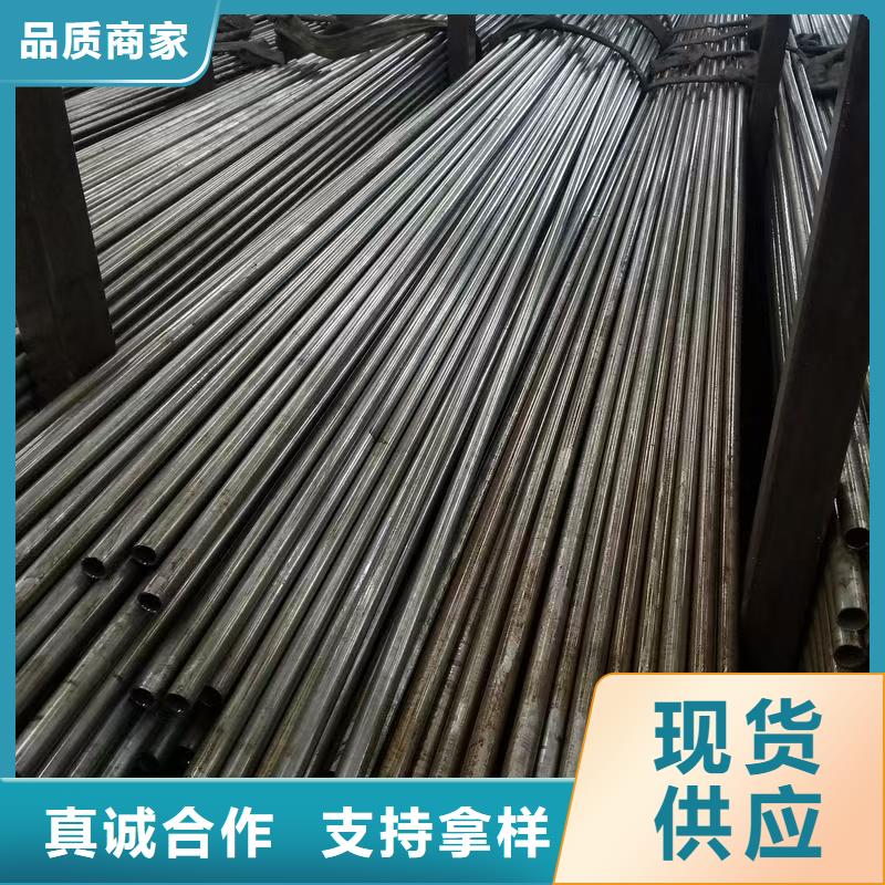 定做10#精密钢管的基地
