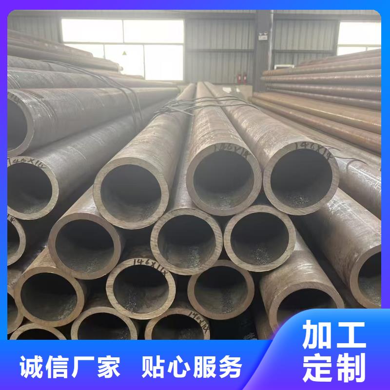 20#精密钢管提供定制