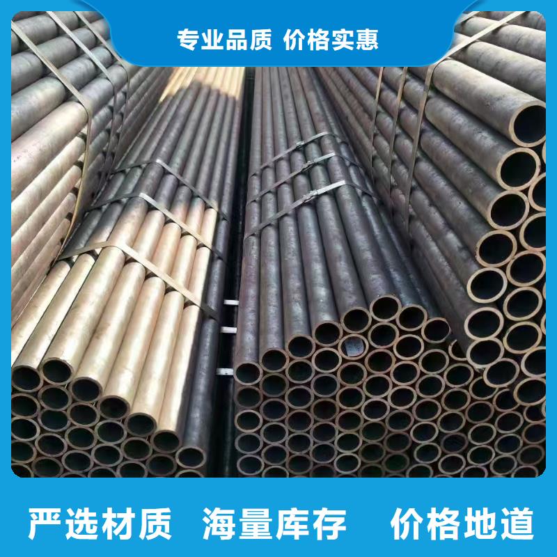 40Cr精密钢管查看详情