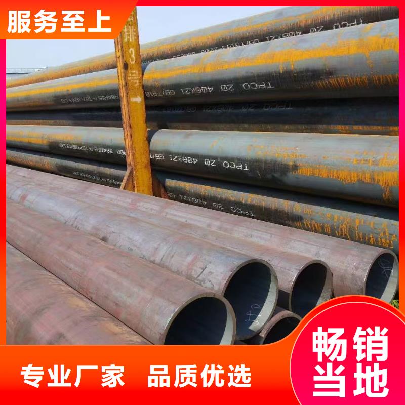 10#精密钢管供应