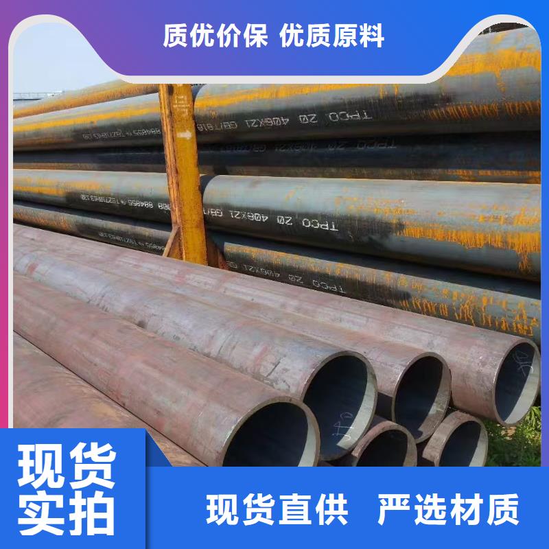 40Cr精密钢管批发零售均可