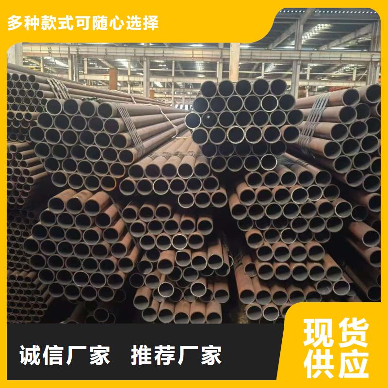 20#精密钢管-质量不用愁