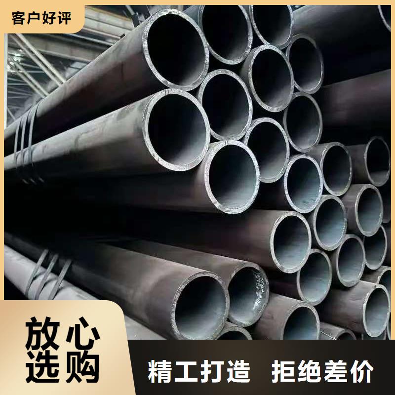 定做45#无缝钢管的销售厂家