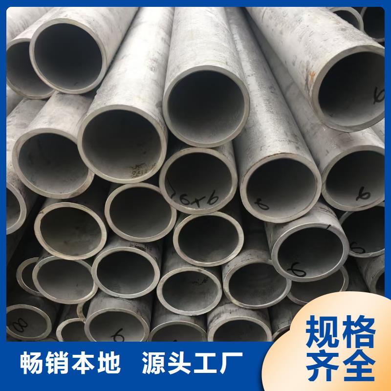 42crmo精密钢管制造厂_天恒源钢铁有限公司