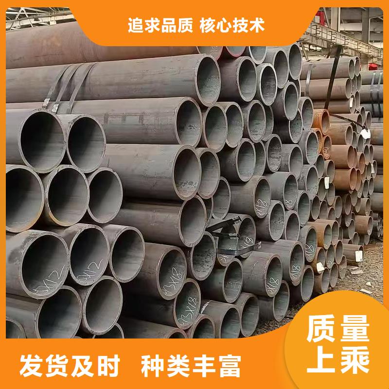 20Cr精密钢管-20Cr精密钢管大型厂家