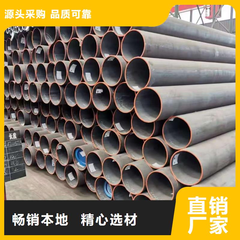 20#精密钢管品种齐全