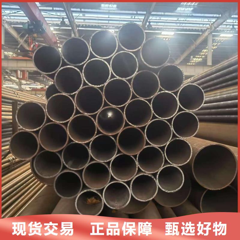 20Cr精密钢管-20Cr精密钢管按需定制