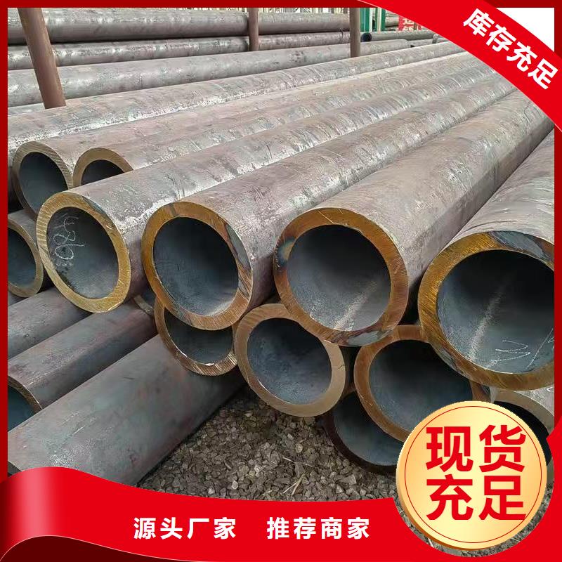 高品质45#精密钢管_45#精密钢管厂商