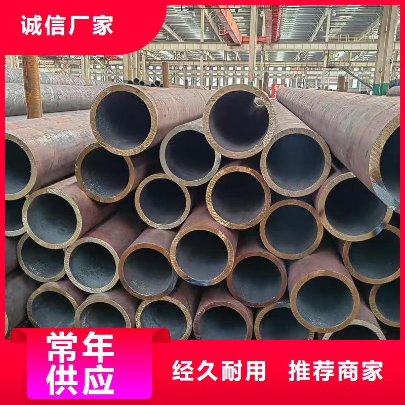 20#精密钢管解决方案