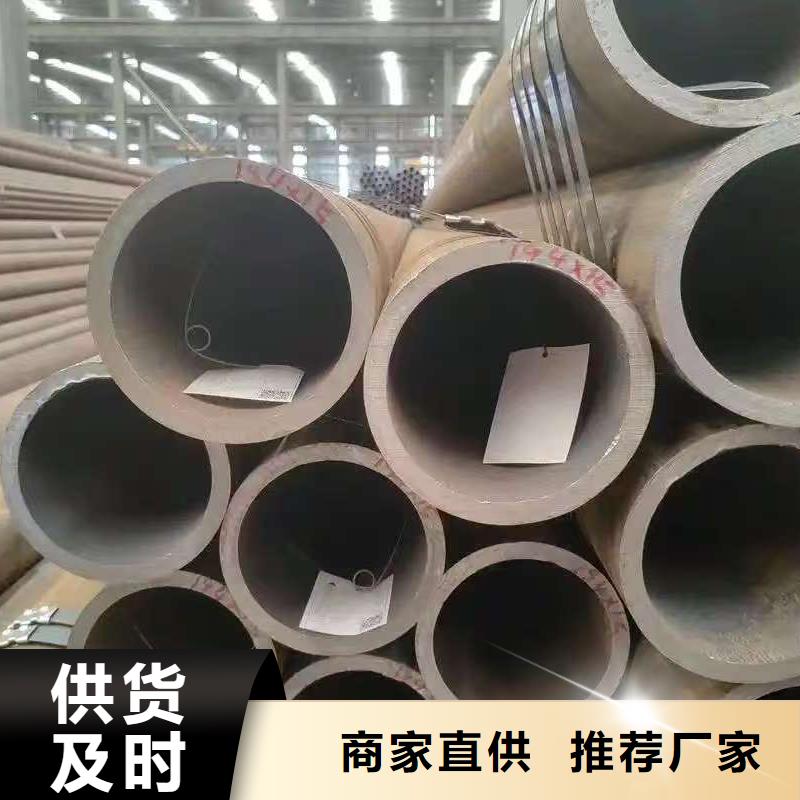20#无缝钢管生产厂家欢迎订购