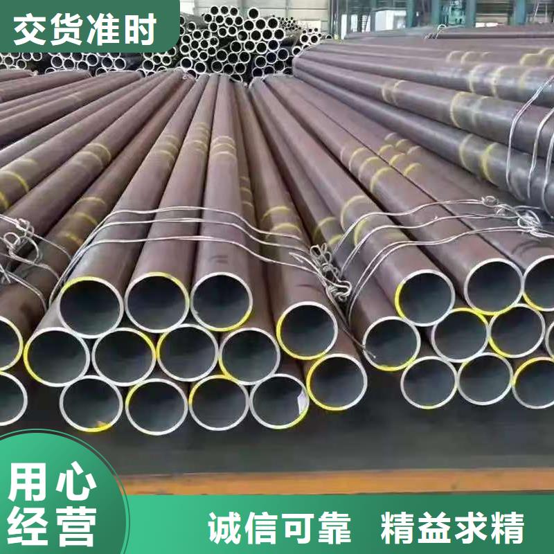 42crmo精密钢管价格从优