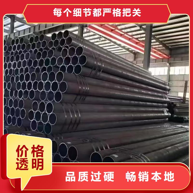 20Cr精密钢管厂家发货及时